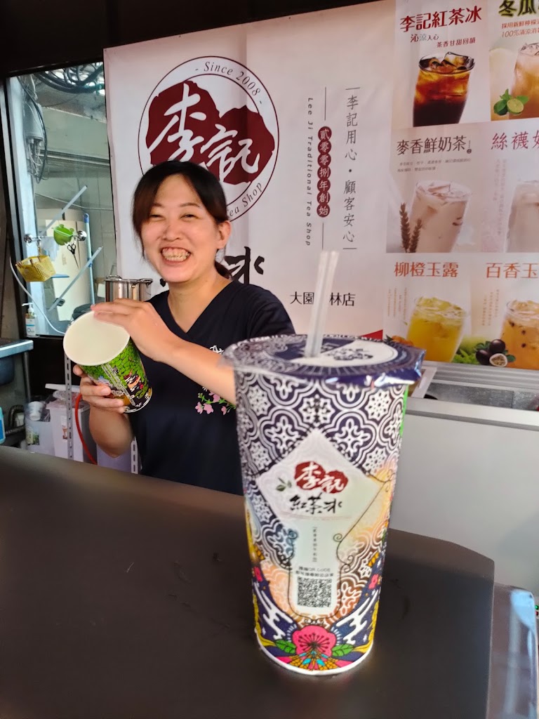 李記紅茶冰 大園菓林店 的照片