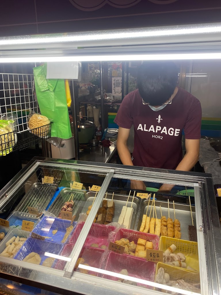 大媽麻辣燙|麻辣鴨血|台南外帶美食|永康推薦晚餐宵夜 的照片