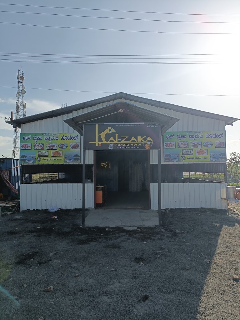 Al Zaika Family Hotel