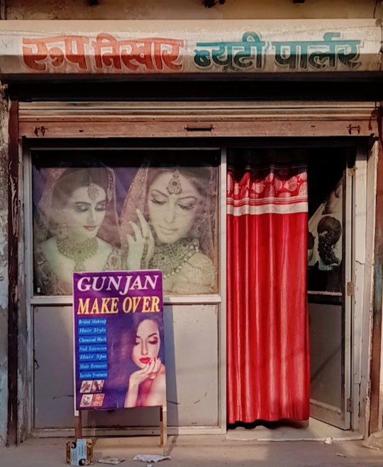 Gunjan Make Over Roop Nikhaar Beauty Parlour Cosmetics