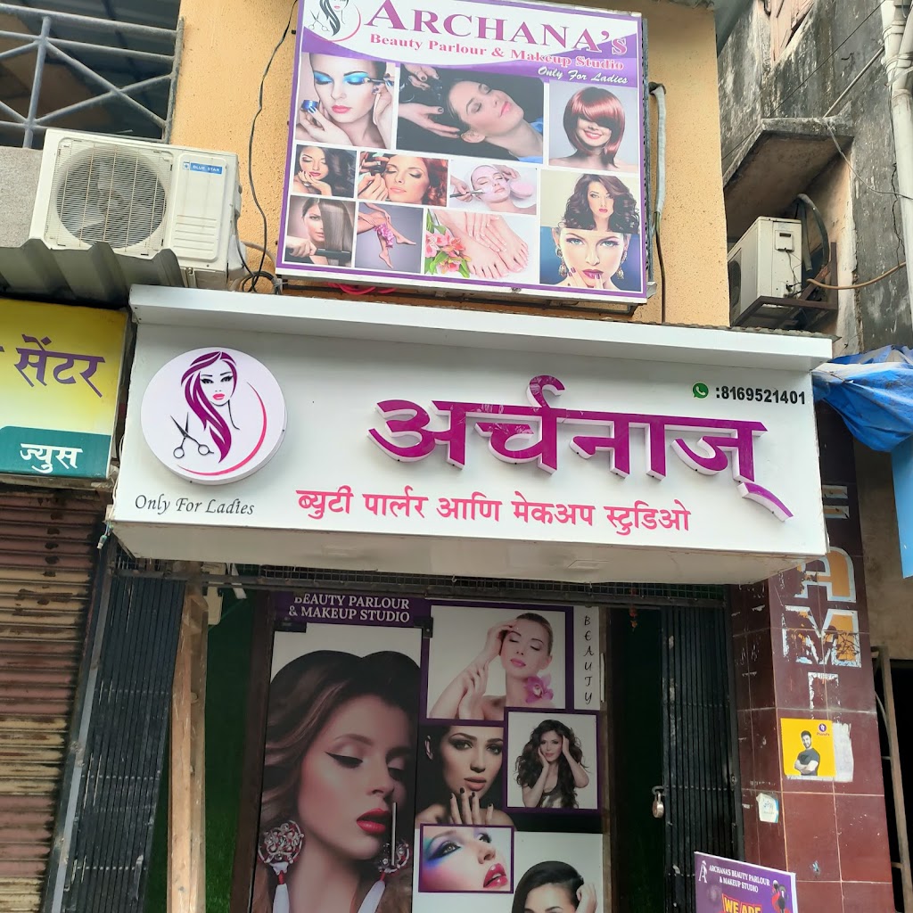 Archana S Beauty Parlour