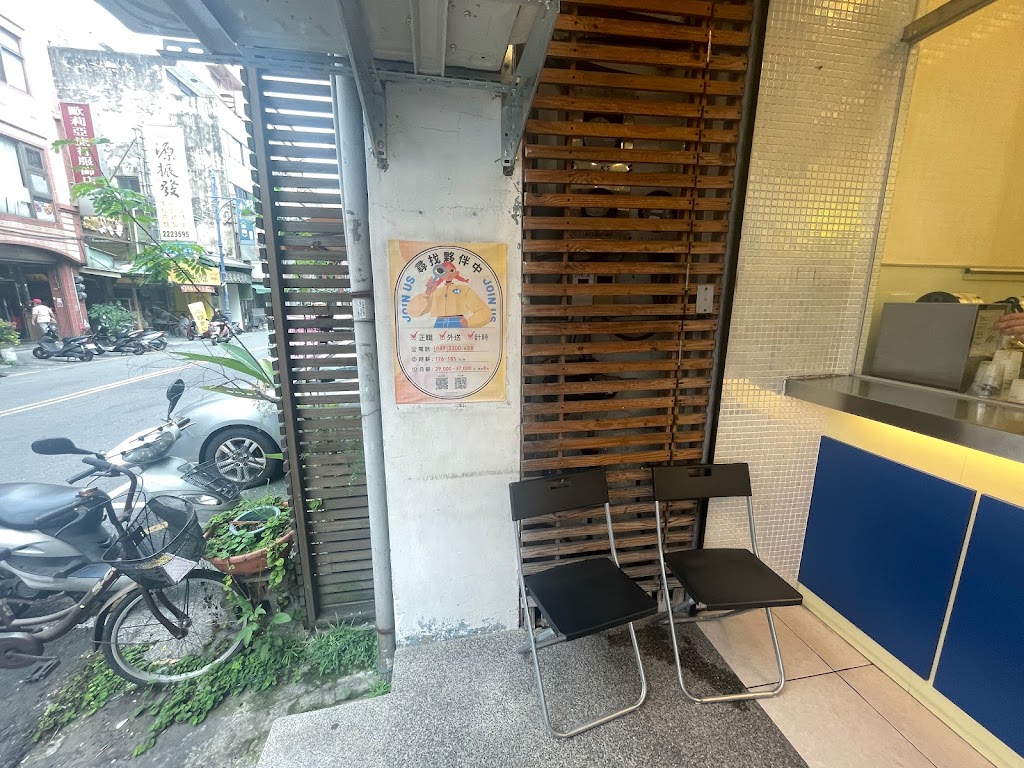 50嵐 南投民族店 的照片