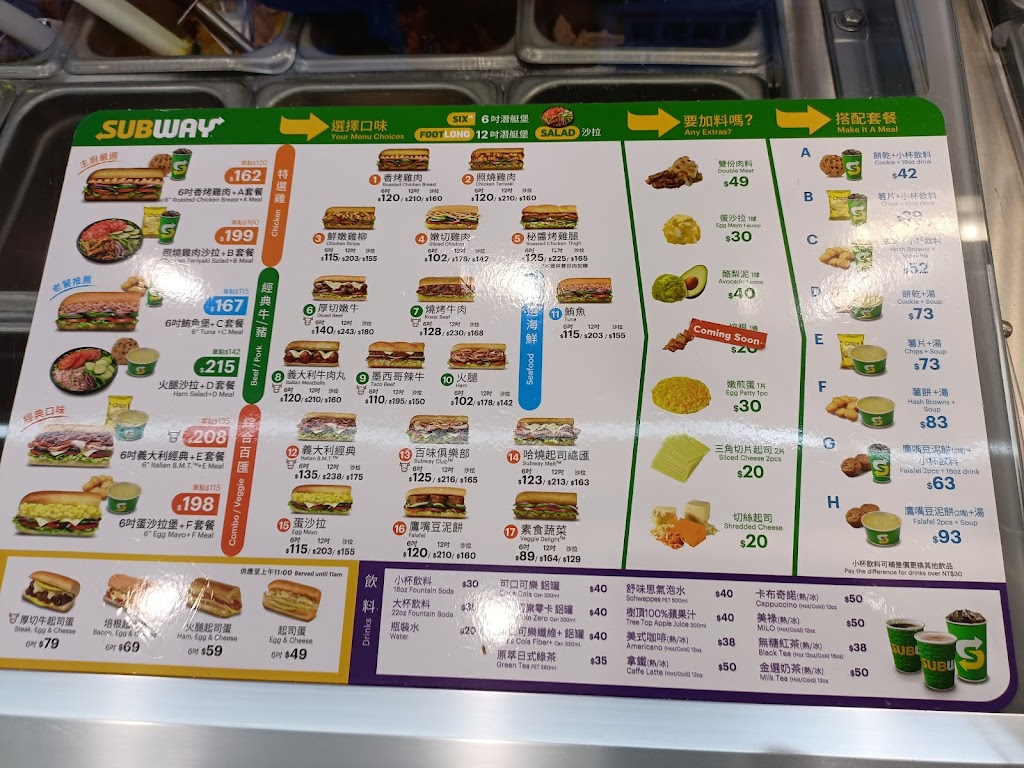 Subway東湖餐廳 的照片