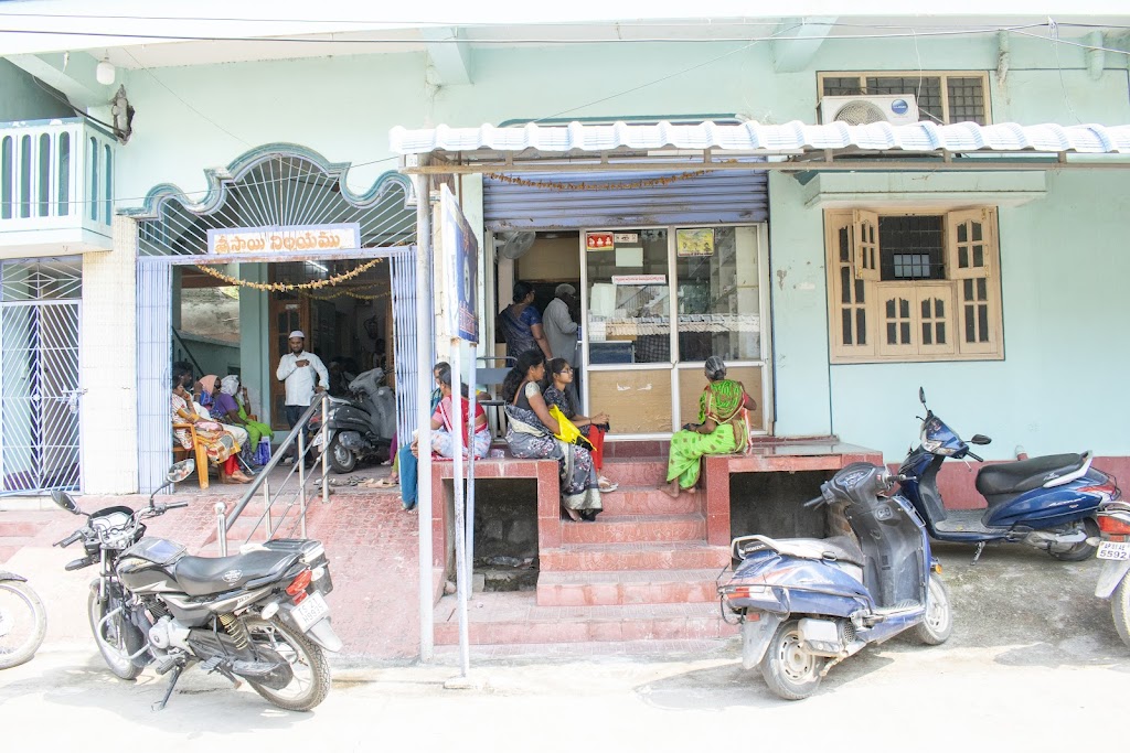 Latha Eye Hospital