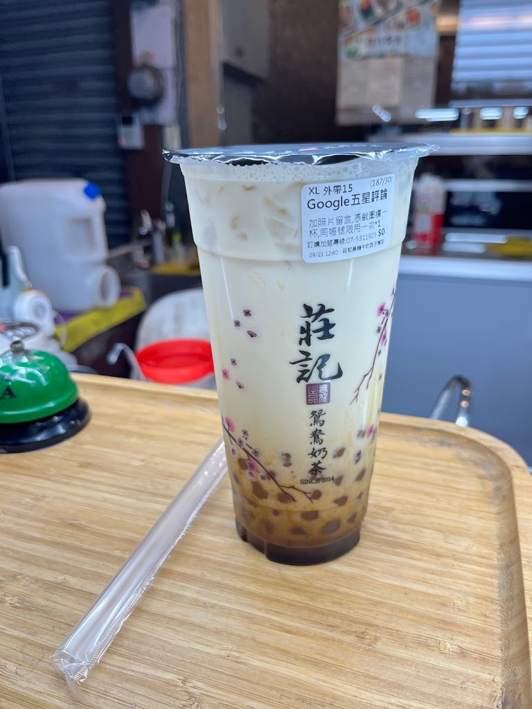 莊記黑糖牛奶 西子灣店 的照片