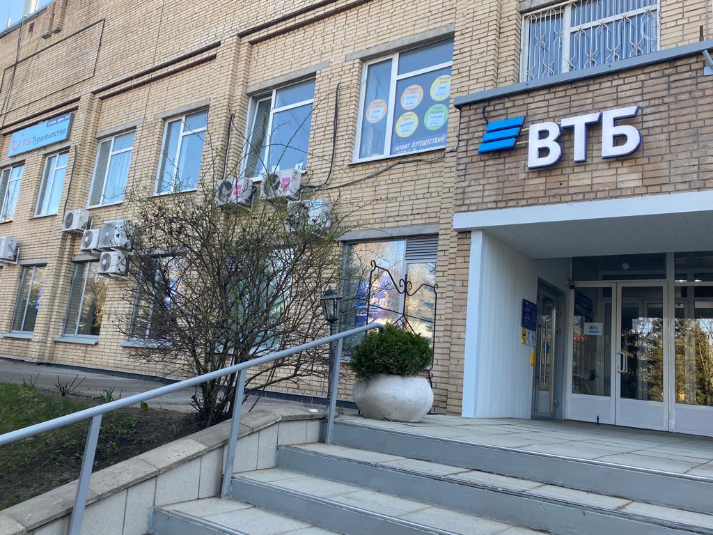  Банк ВТБ