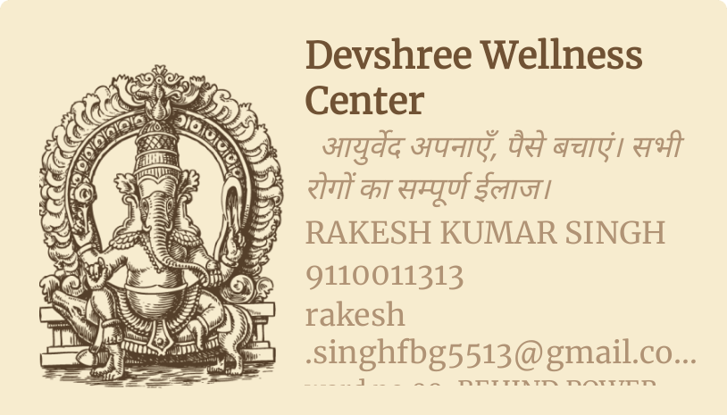 Rakesh Kumar Devshree Wellness Center