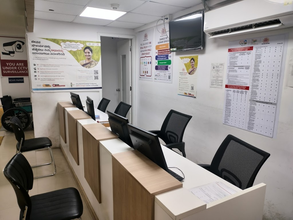 Inside