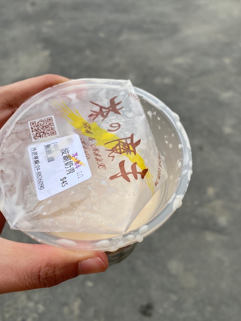 茶之魔手溪湖西環店 的照片
