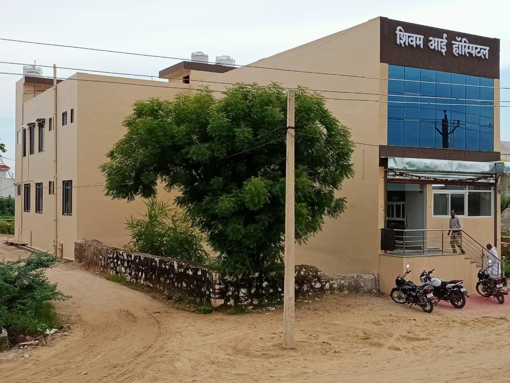 Shivam Eye Hospital