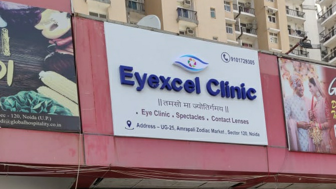 Eyexcel Clinic