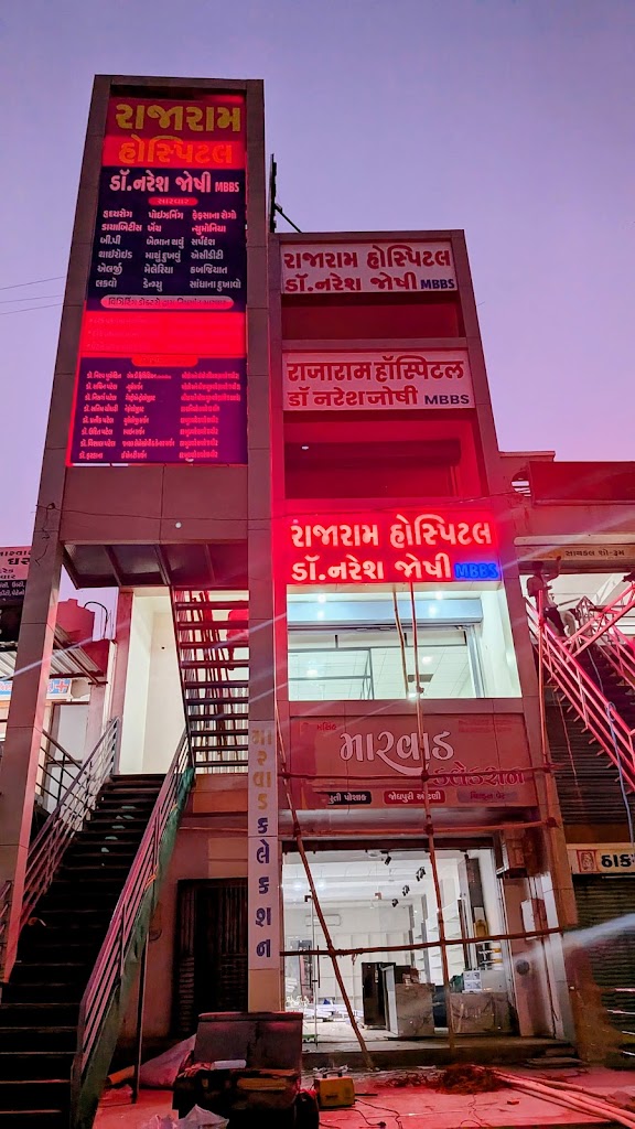 Dr. Rajaram Hospital Icu