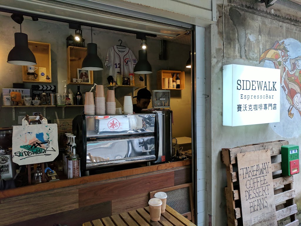 賽沃克咖啡專門店 的照片
