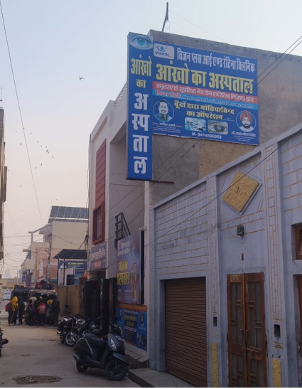 Vision Plus Eye Retina Clinic