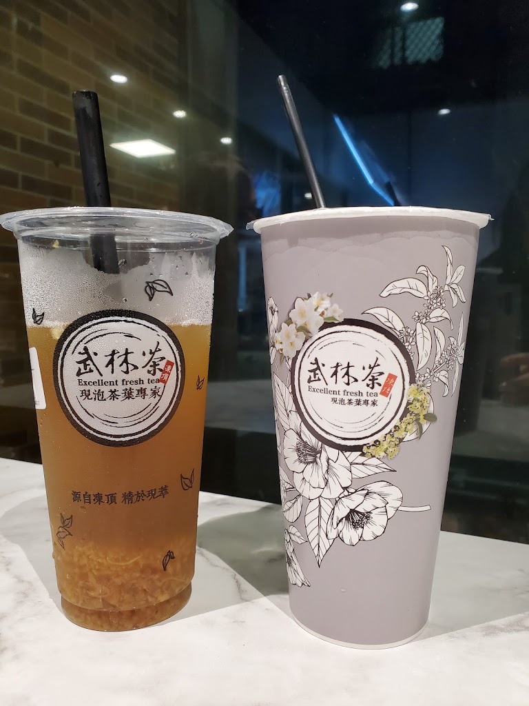 武林茶文創人文茶飲坊/新莊中華旗艦店|新莊熱門飲料|特色茶飲|必喝飲料|新莊人氣茶飲|推薦手搖|在地推薦飲料|新莊體育館手搖飲 的照片