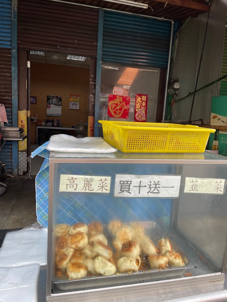 鼎味香水煎包 的照片