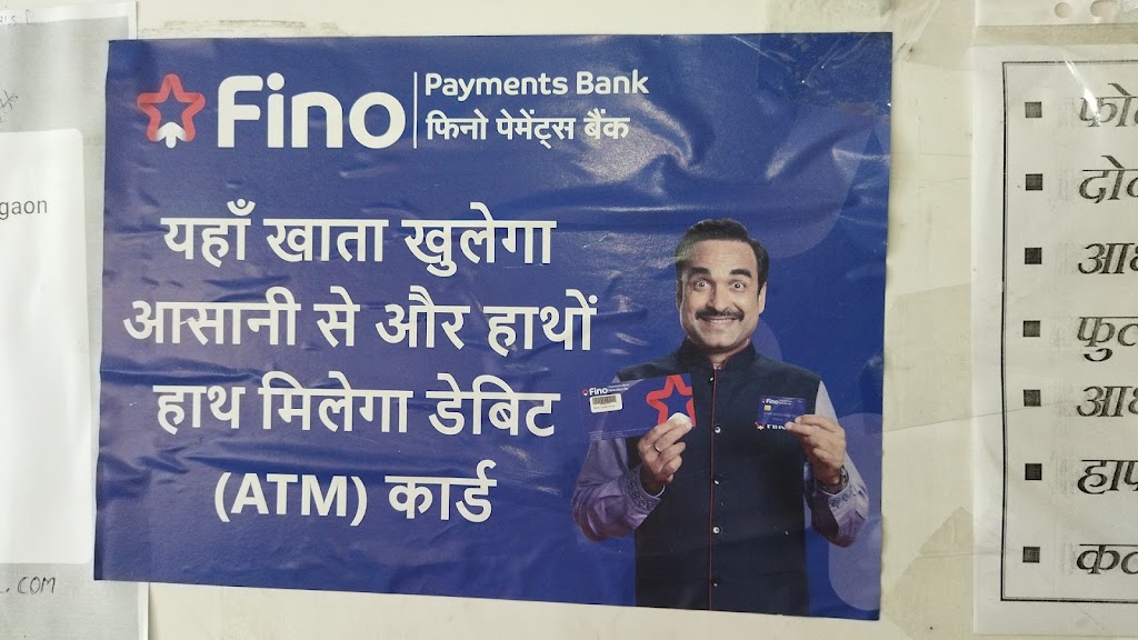 Aadhar Atm Center