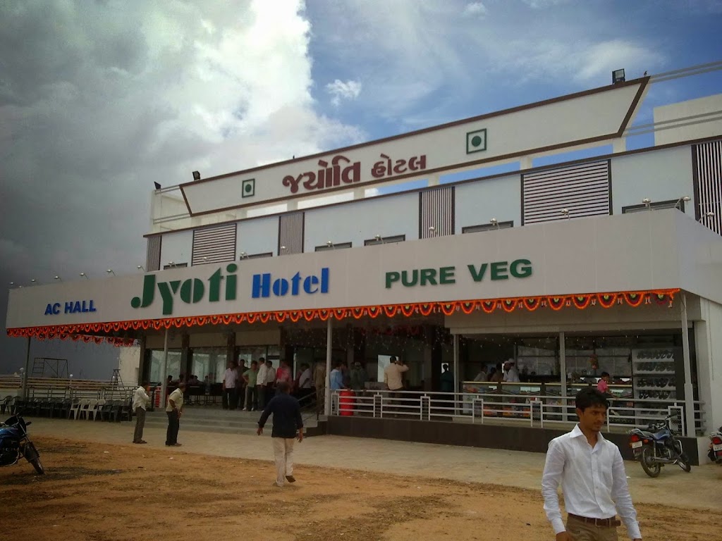 Jyoti Hotel