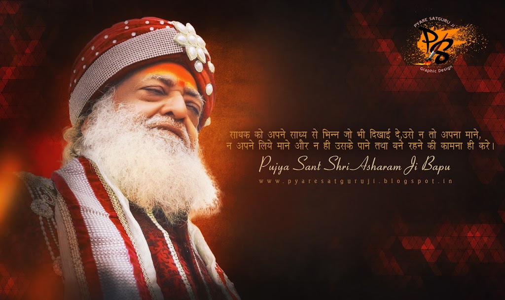  Shri Yoga Vedanta Ashram