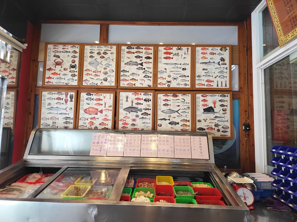 阿忠海鮮餐廳（3/17～5/31店內整修） 的照片