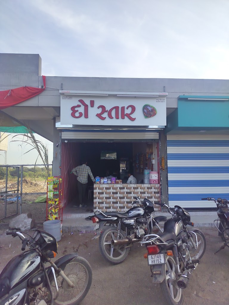 Dostar Pan Parlour Bagasara
