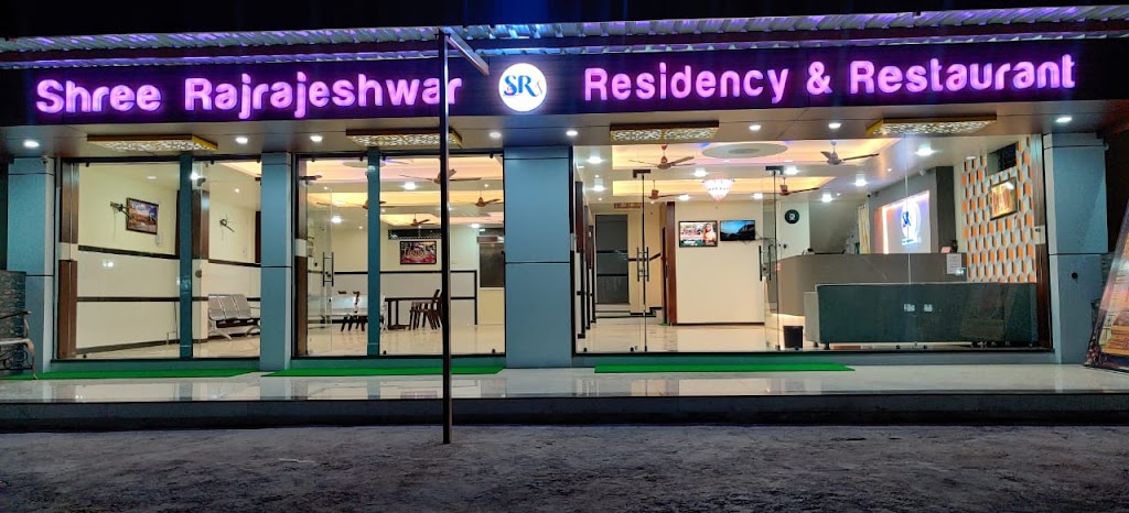 Hotel Shree Rajrajeshwar Palace