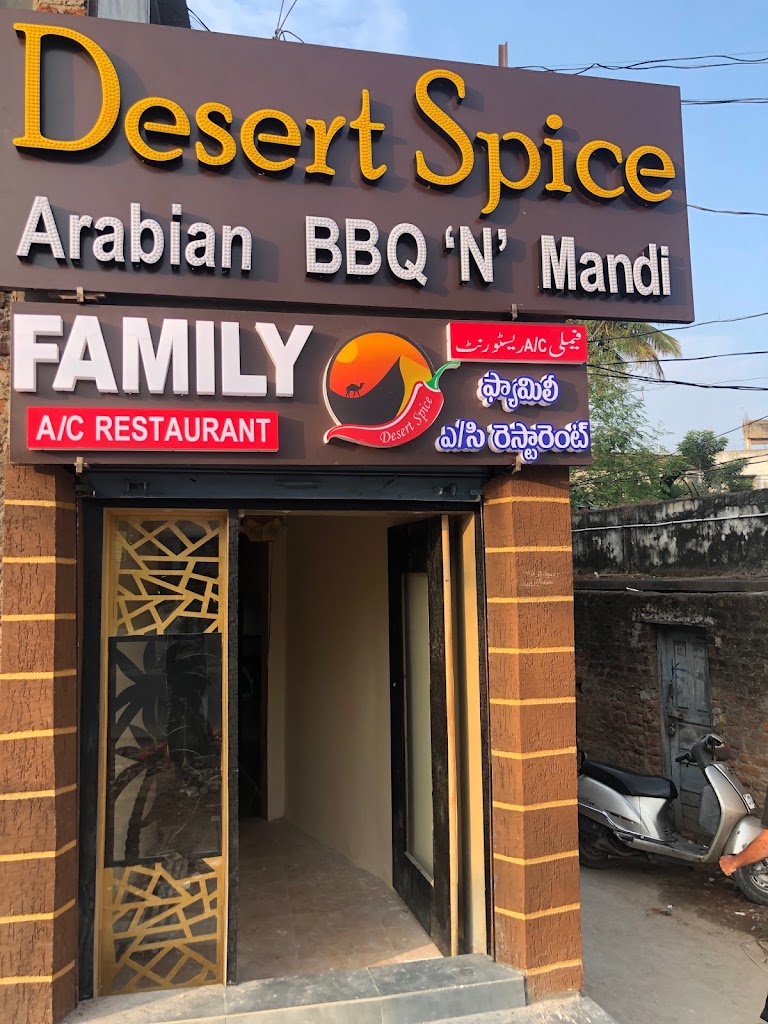 Desert Spice Arabian Bbq N Mandi Family Restaurant A C