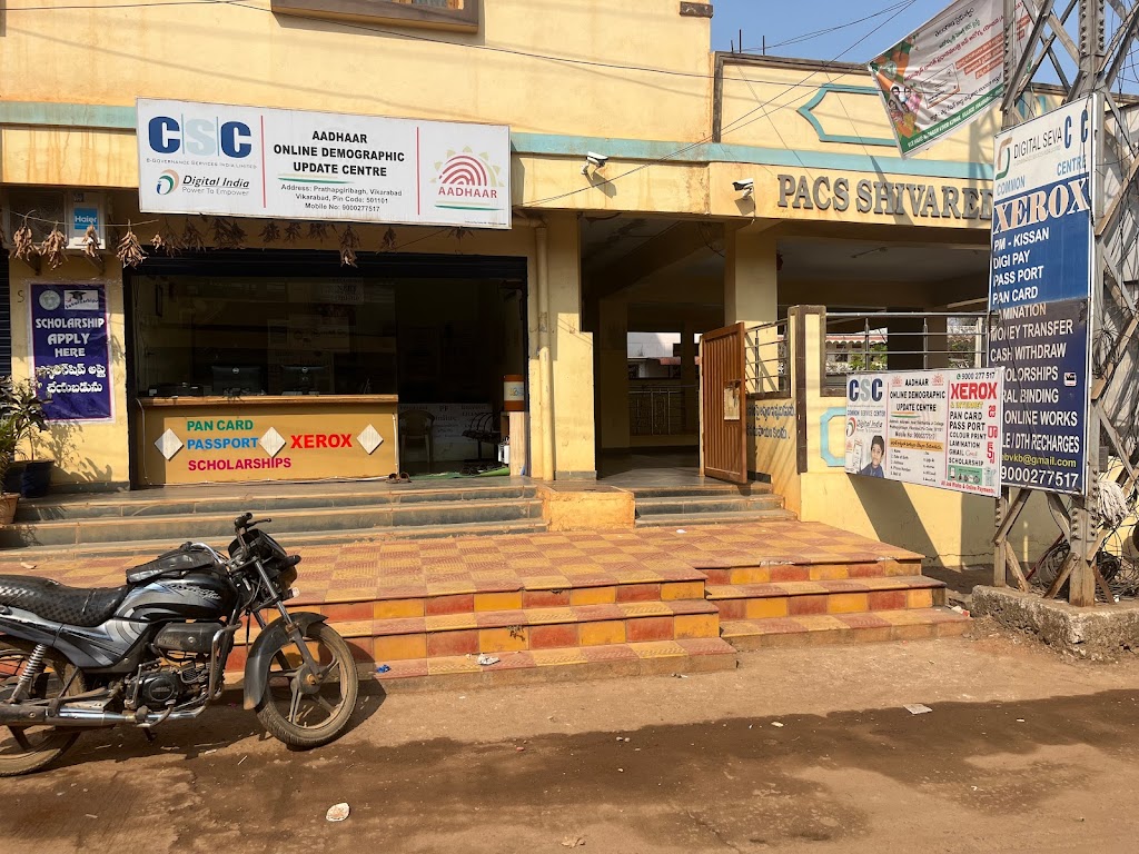 Annie Webzone Aadhaar Csc Internet Xeroxe Centre
