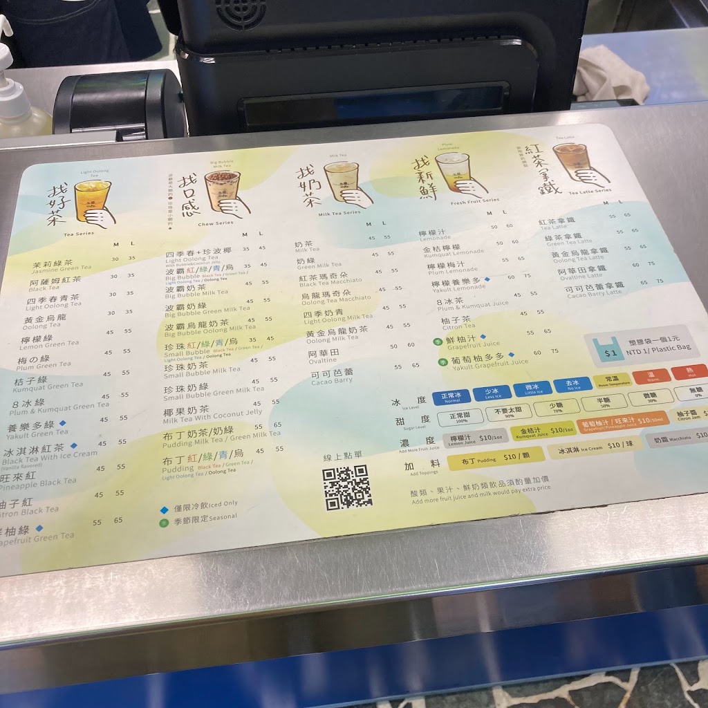 50嵐 同德店 的照片