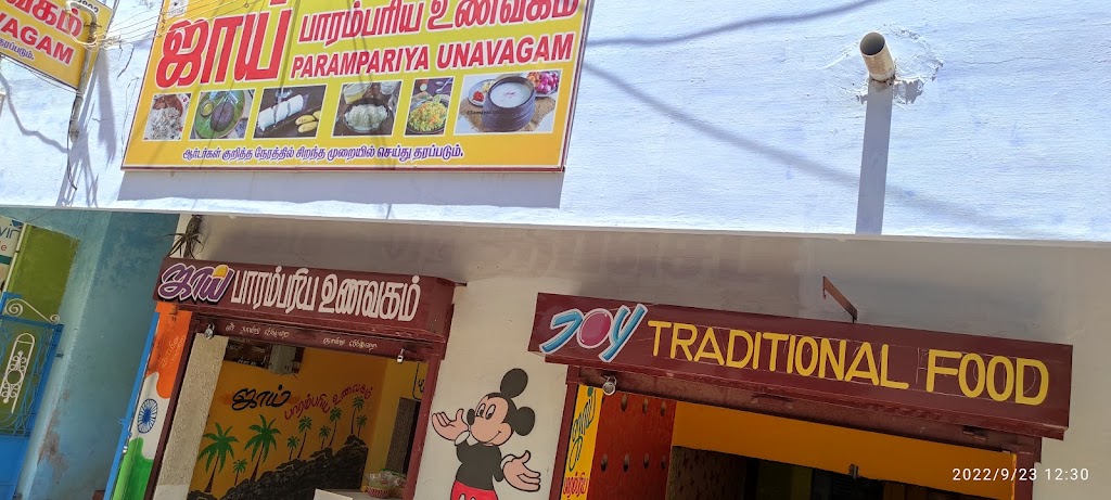 Joy Parampariya Unavakam