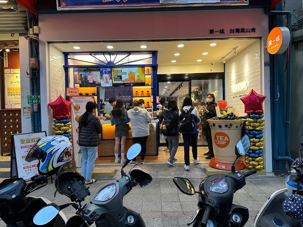 TEA TOP第一味 桃園南平店 的照片