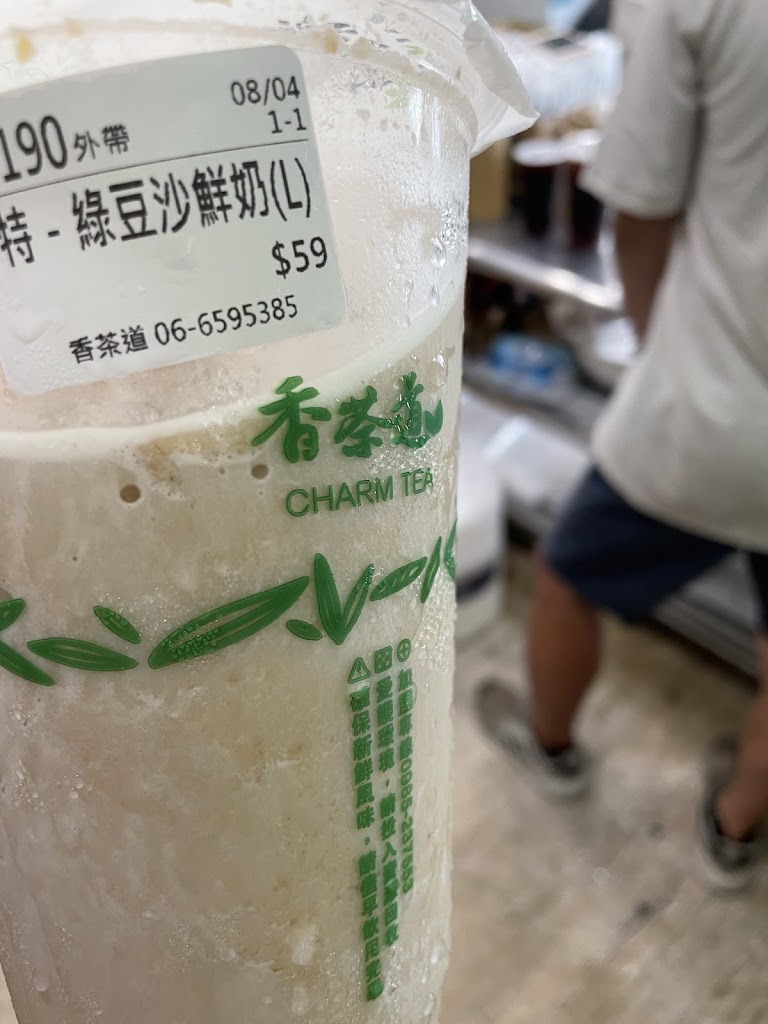 香茶道-新營店 的照片