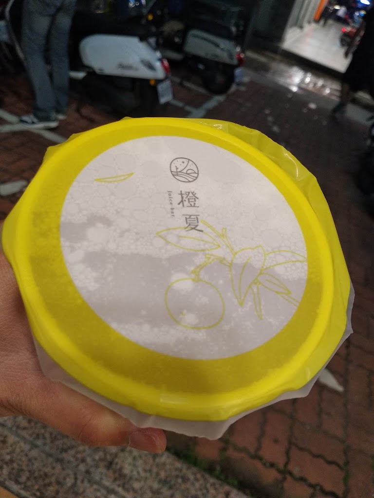 橙夏 Juice Bar-桃園特色果汁|開放加盟中|必喝果汁|人氣飲料|現榨果汁|水果飲品 的照片