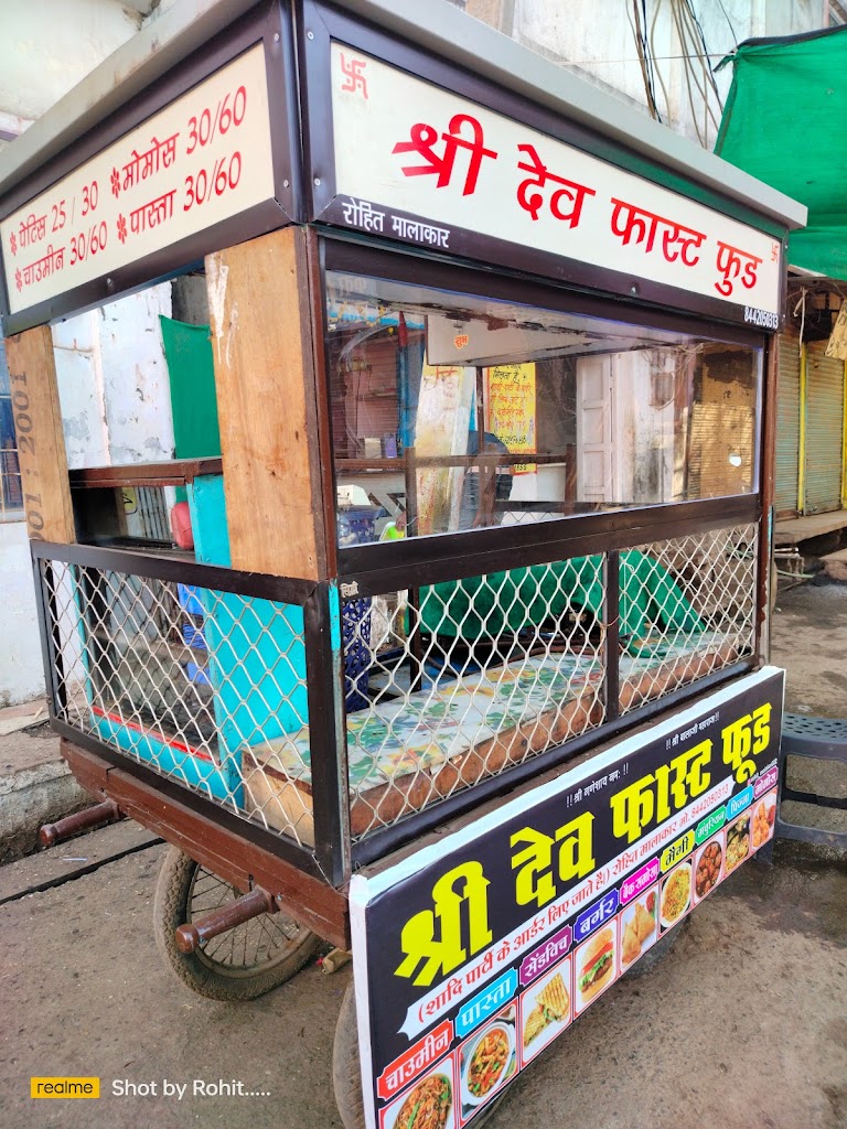 Shreedev Fast Food