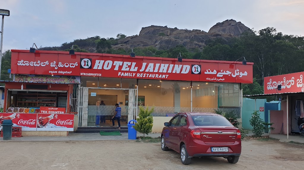 Hotel Jaihind Family Restaurant