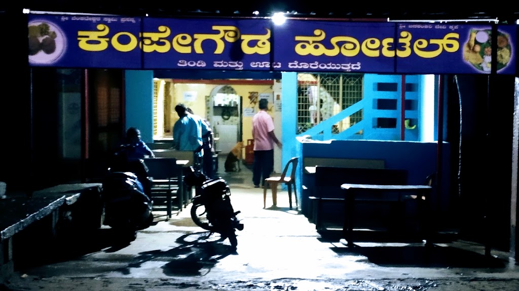 Hotel Kempe Gowda