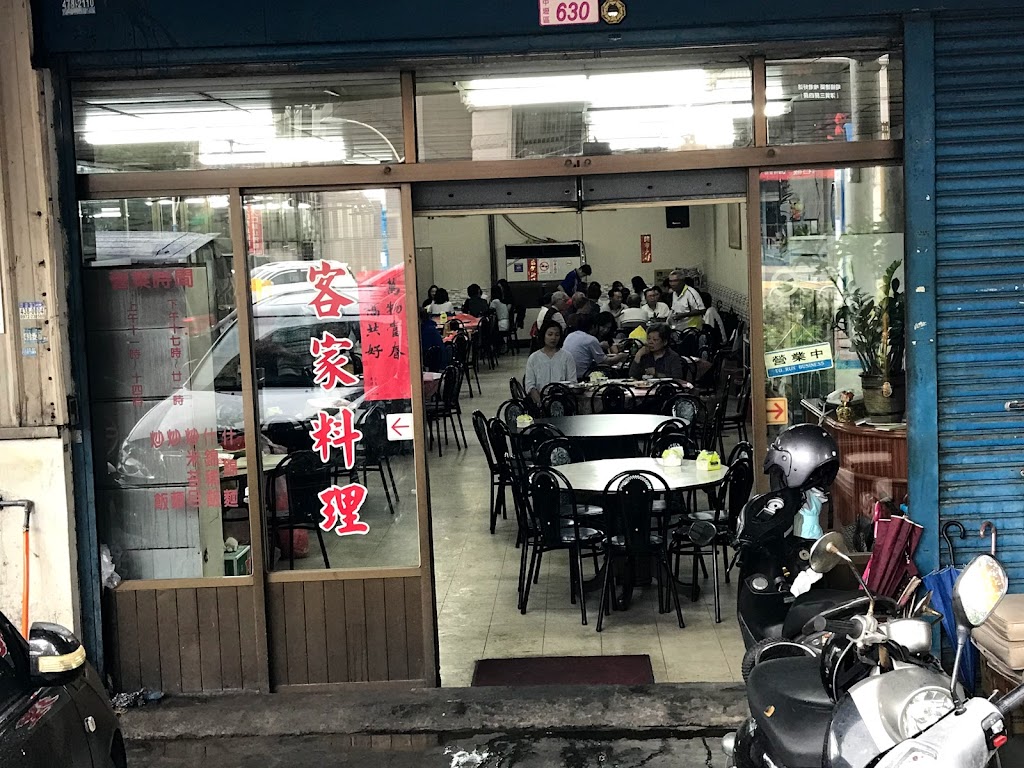 中新客家餐廳 的照片