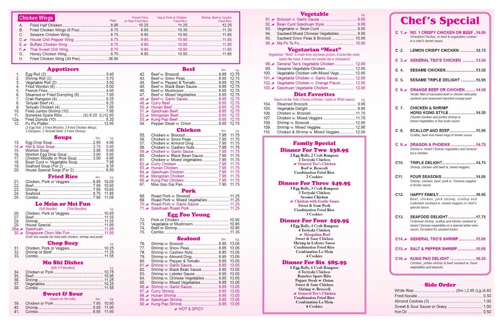  No. 1 Chinese Restaurant