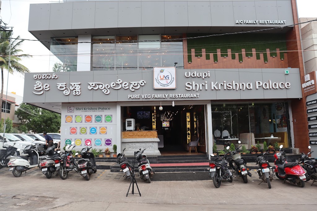 M S Udupi Shri Krishna Palace