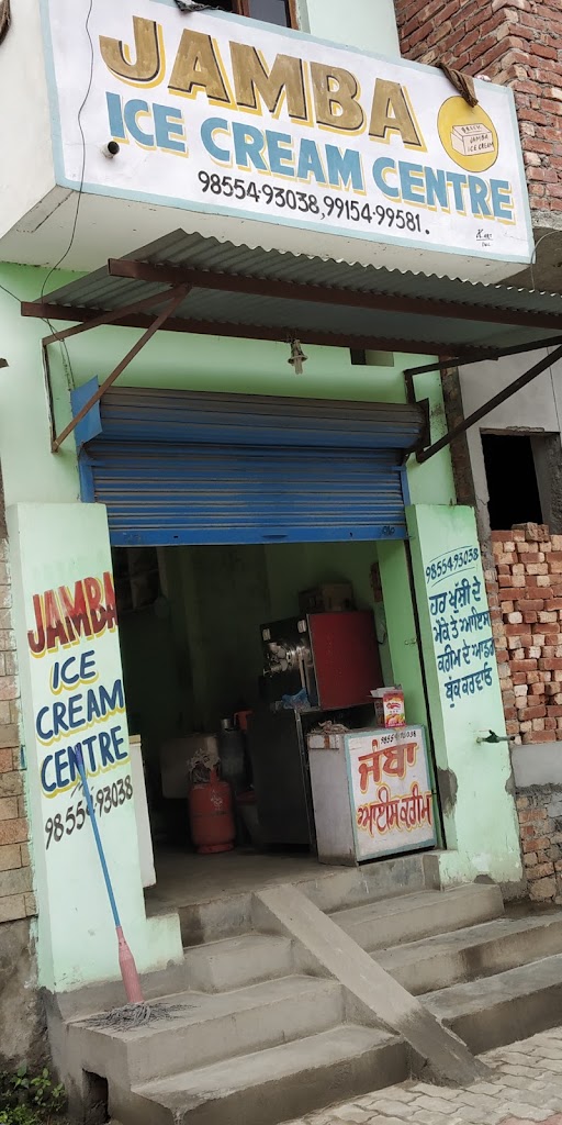 Jamba Ice Cream Centre
