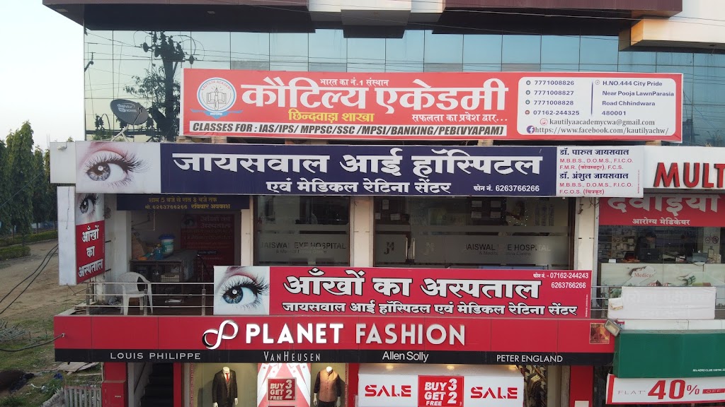 Jaiswal Eye Hospital Medical Retina Centre