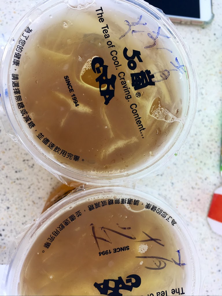 50嵐 路竹店 的照片