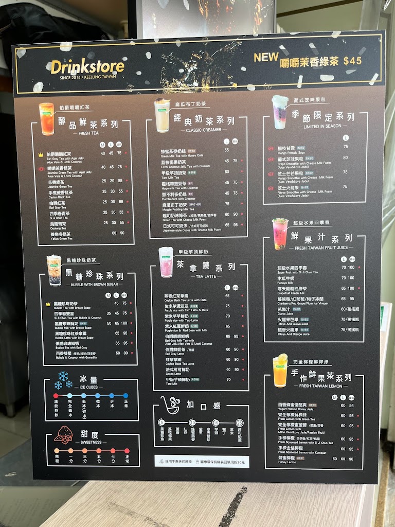 水雲堂 Drink Store 汐峰店 的照片