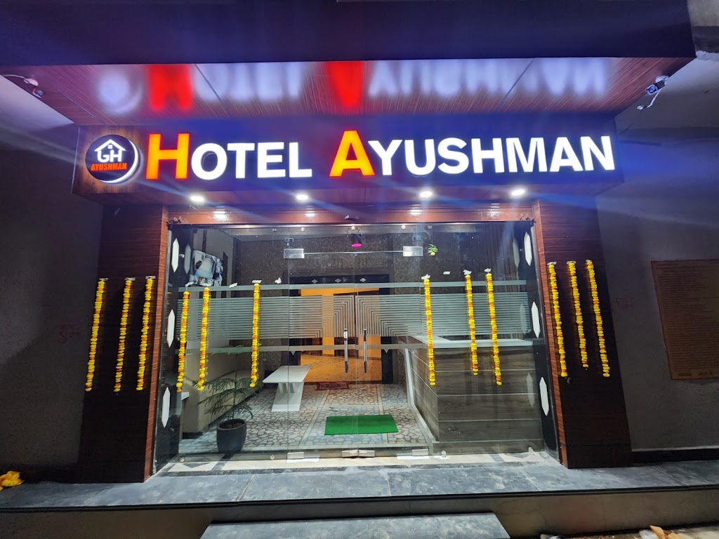 Ayushman Hotel Restaurant Opening Shortly