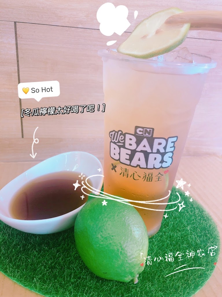 清心福全花蓮國連店-珍珠奶茶手搖飲料專賣店 的照片