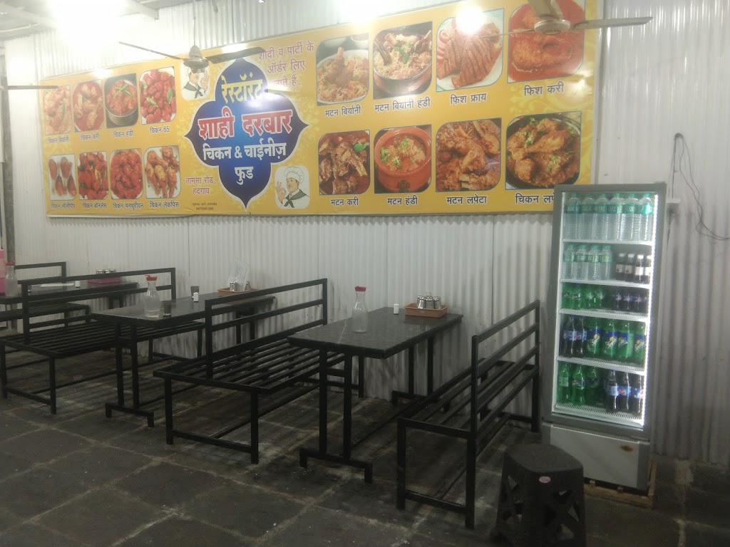 Shahi Darbar Restaurant Hadgaon