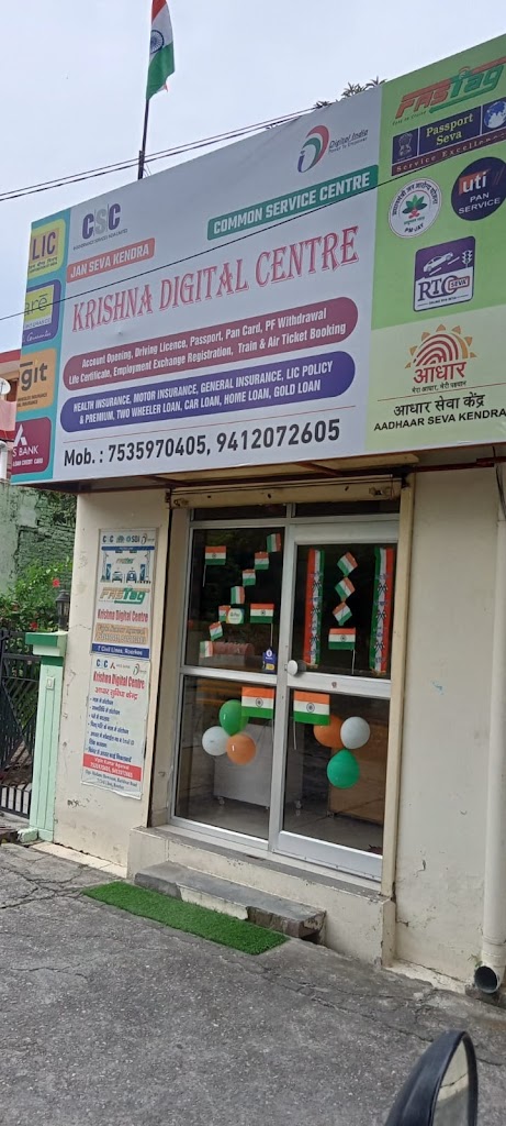 Csc Centre Krishna Digital Centre Aadhaar Correction Centre