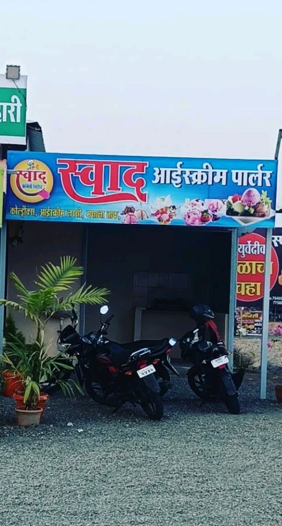 Baneshwari Family Restaurant