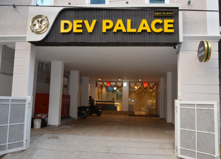 Dev Palace