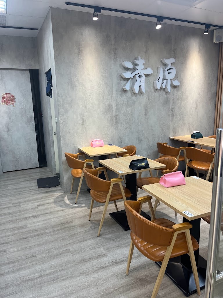 清原芋圓 樹林樹德店 的照片